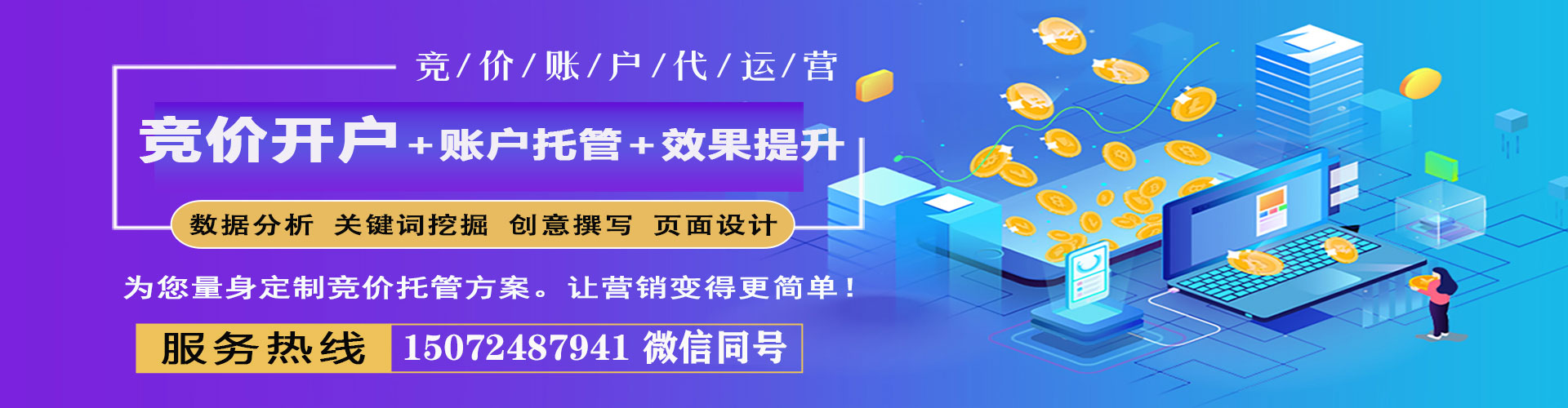 西峰百度怎么推广