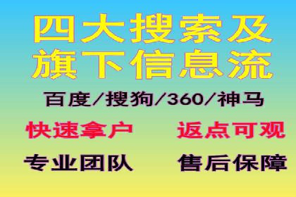 百度竞价价格策略，案例启示录